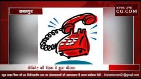 शिवराज की CM हेल्पलाइन को कमलनाथ ने किया महिला हेल्पलाइन