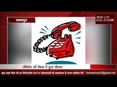 शिवराज की CM हेल्पलाइन को कमलनाथ ने किया महिला हेल्पलाइन