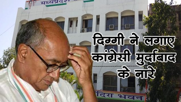 diggi