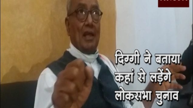 diggi raja