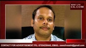 IAS विवेक अग्रवाल पांच साल के लिए MP से बाहर