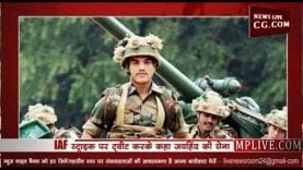 लता मंगेशकर देंगी IndianArmy को 1 करोड़