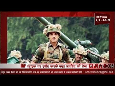 लता मंगेशकर देंगी IndianArmy को 1 करोड़