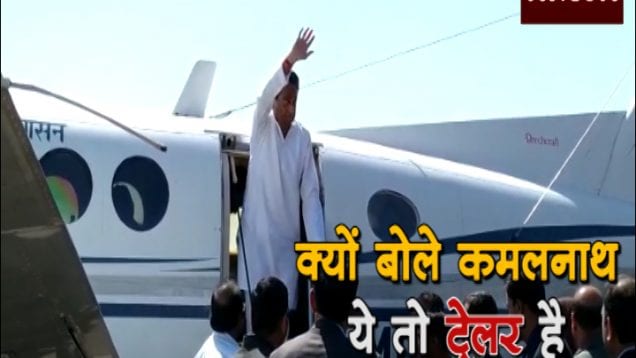 kamalnath