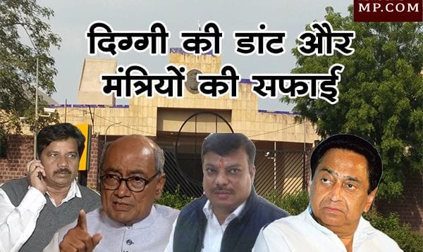 mantriyon ki safai