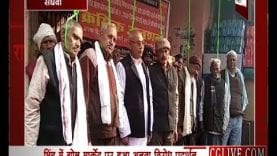 MP के भिंड में रिटायर्ड कर्मचारियों ने लगाई सामूहिक फांसी