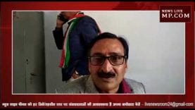 MP में सरकारी वकीलों की नियुक्ति पर विवाद