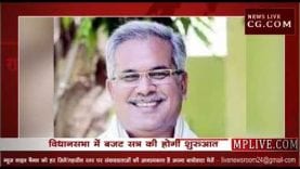 NEWS BULLETIN 07-02-2019