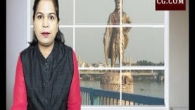 NEWS BULLETIN 18-02-2019