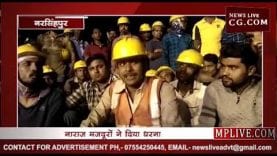 NEWS BULLETIN 19-02-2019