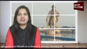 NEWS BULLETIN 23 FEB 2019