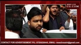 भोपाल में NSUI ने जलाया पाकिस्तान का पुतला