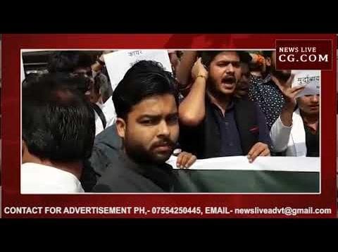 भोपाल में NSUI ने जलाया पाकिस्तान का पुतला