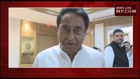 PM मोदी के बजट पर CM कमलनाथ ने उठाए सवाल