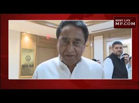PM मोदी के बजट पर CM कमलनाथ ने उठाए सवाल