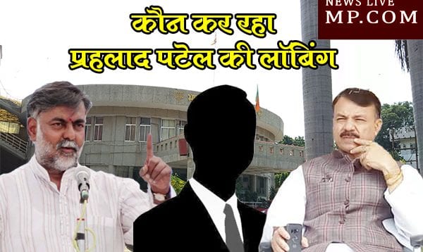 prahlad patel