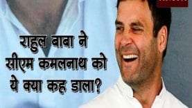 rahul babab