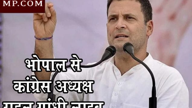 rahul-gandhi