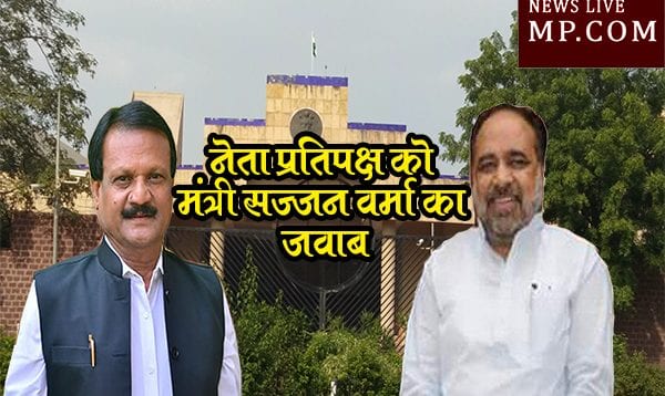 sajjan verma