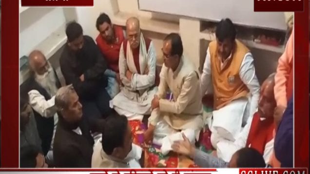 shivraj
