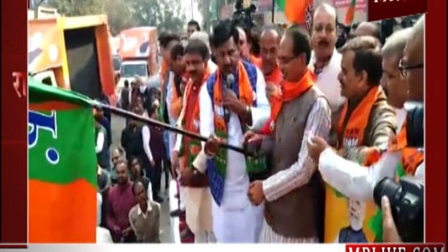 shivraj