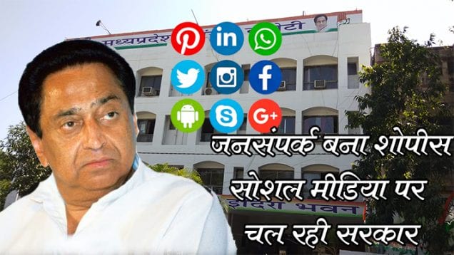 social media