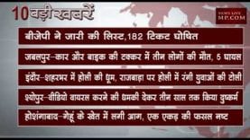 सुबह 10 बजे की 10 बड़ी खबरें