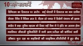 सुबह 10 बजे की 10 बड़ी खबरें