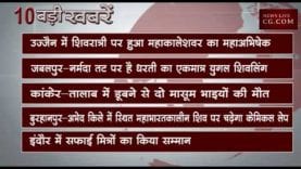 सुबह 10 बजे की 10 बड़ी खबरें