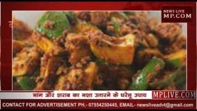 नशा उतारने के 10 आसान घरेलू उपाय