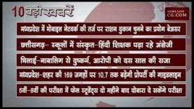 दोपहर 12 बजे की 10 बड़ी खबरें