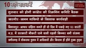 दोपहर 12 बजे की 10 बड़ी खबरें