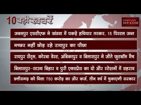 दोपहर 12 बजे की 10 बड़ी खबरें