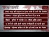 दोपहर 12 बजे की 10 बड़ी खबरें