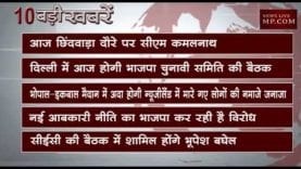 दोपहर 12 बजे की 10 बड़ी खबरें