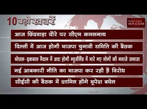 दोपहर 12 बजे की 10 बड़ी खबरें