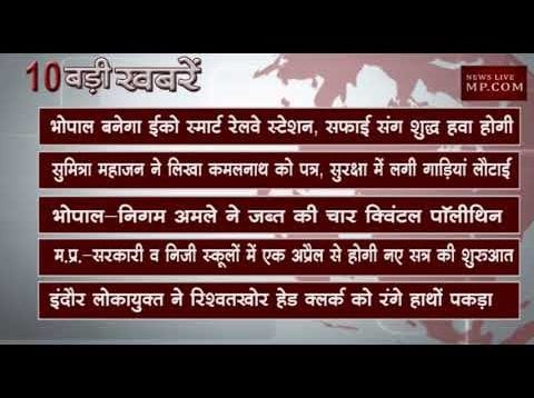 दोपहर 12 बजे की 10 बड़ी खबरें