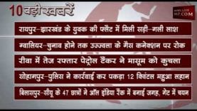दोपहर 12 बजे की 10 बड़ी खबरें