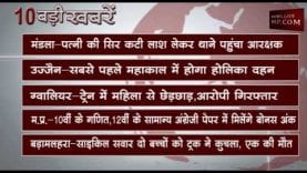 दोपहर 12 बजे की 10 बड़ी खबरें