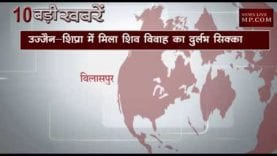 दोपहर 12 बजे की 10 बड़ी खबरें