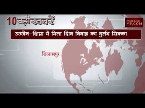 दोपहर 12 बजे की 10 बड़ी खबरें