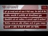 दोपहर 12 बजे की 10 बड़ी खबरें