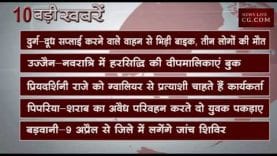 दोपहर 12 बजे की 10 बड़ी खबरें