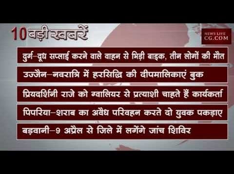 दोपहर 12 बजे की 10 बड़ी खबरें