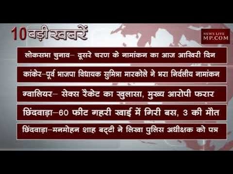 दोपहर 12 बजे की 10 बड़ी खबरें