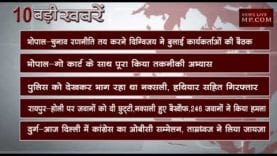 दोपहर 12 बजे की 10 बड़ी खबरें