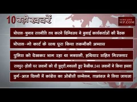 दोपहर 12 बजे की 10 बड़ी खबरें