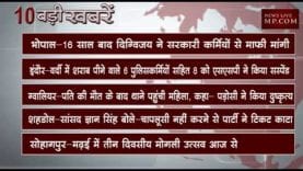 दोपहर 12 बजे की 10 बड़ी खबरें