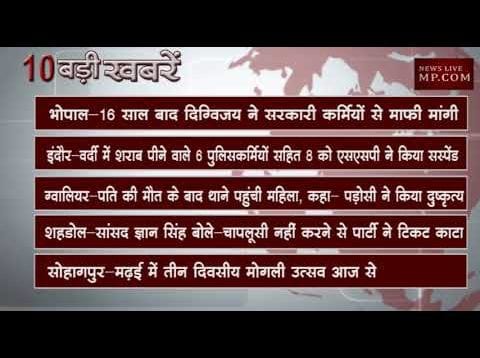 दोपहर 12 बजे की 10 बड़ी खबरें