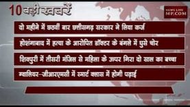 दोपहर 12 बजे की 10 बड़ी खबरें